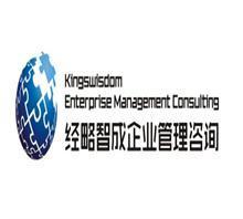 专业解析 河南郑州资金申请报告编制与选择经略智成的优势