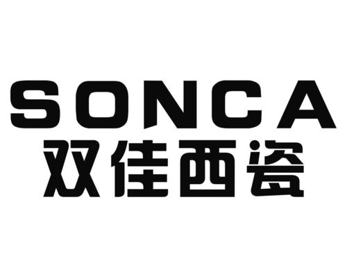 双佳西瓷Sonca商标在第17类橡胶制品注册及状态查询指南